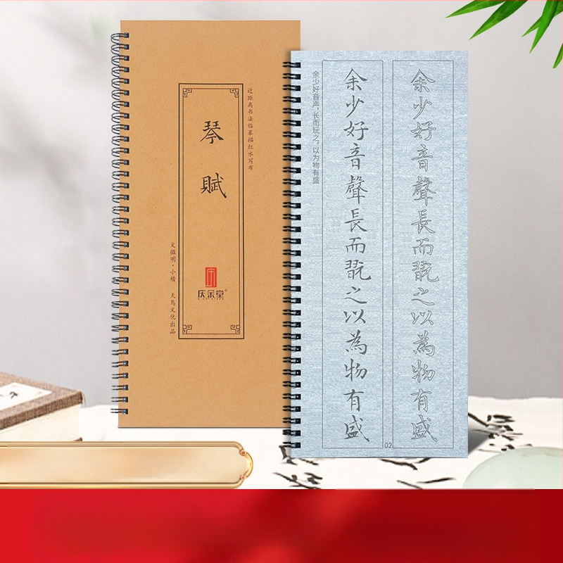 Qing yu tang vandens rašymo kaligrafijai audinys, neaustas medžiaga, stačiakampis formatas, serija Water writing cloth