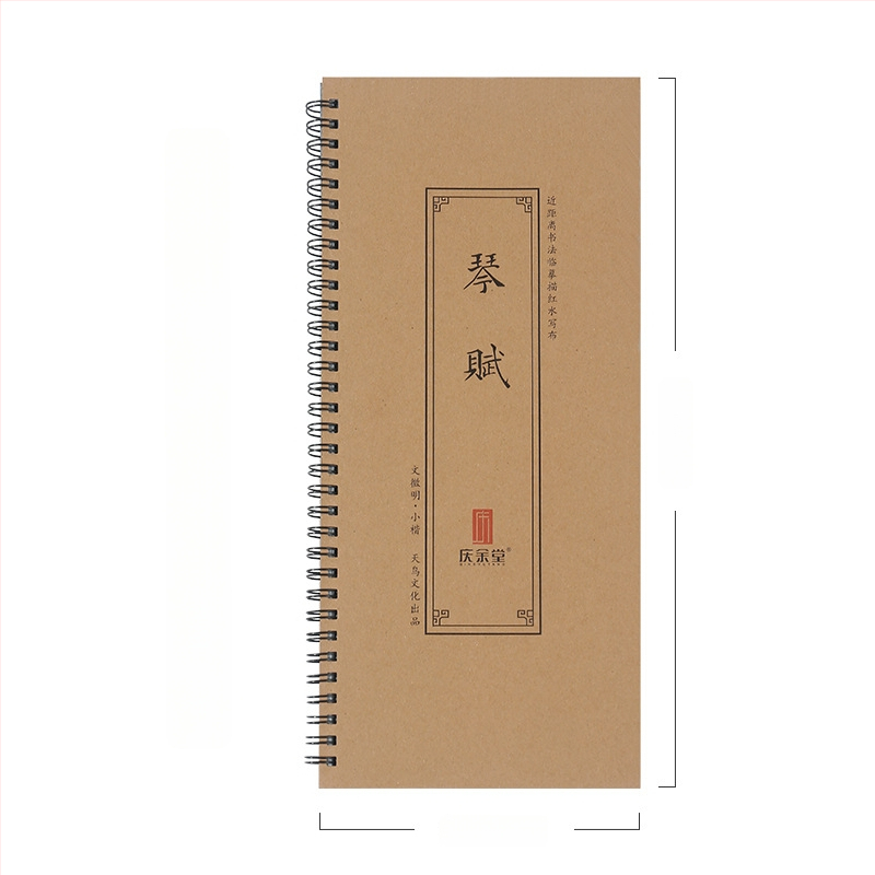 Qing yu tang vandens rašymo kaligrafijai audinys, neaustas medžiaga, stačiakampis formatas, serija Water writing cloth