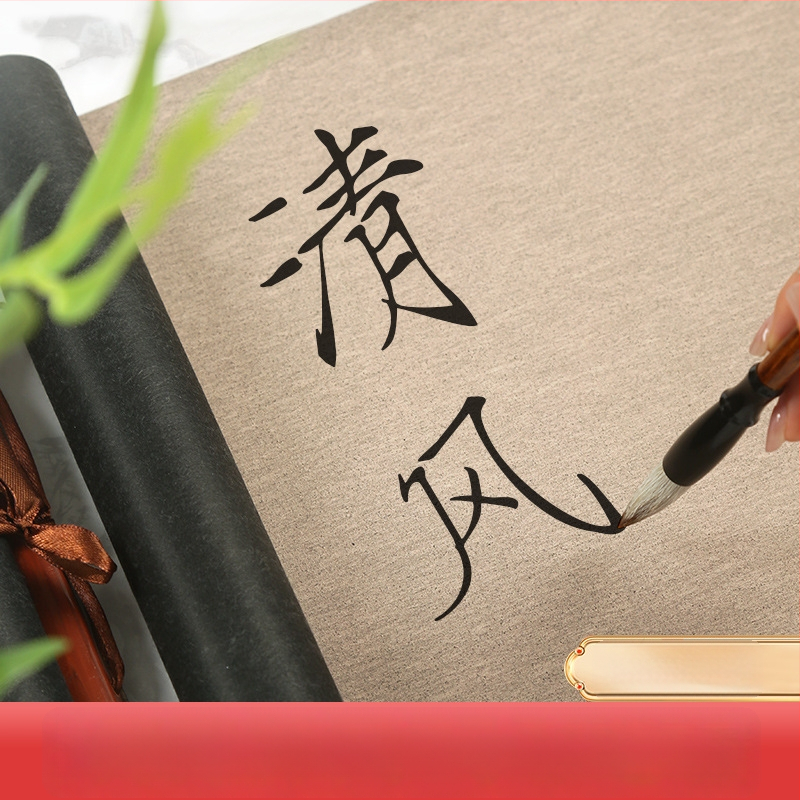 Vandens rašymo audinio ritinys - neaustas medžiagos, stačiakampis, kaligrafijai ir tapybai