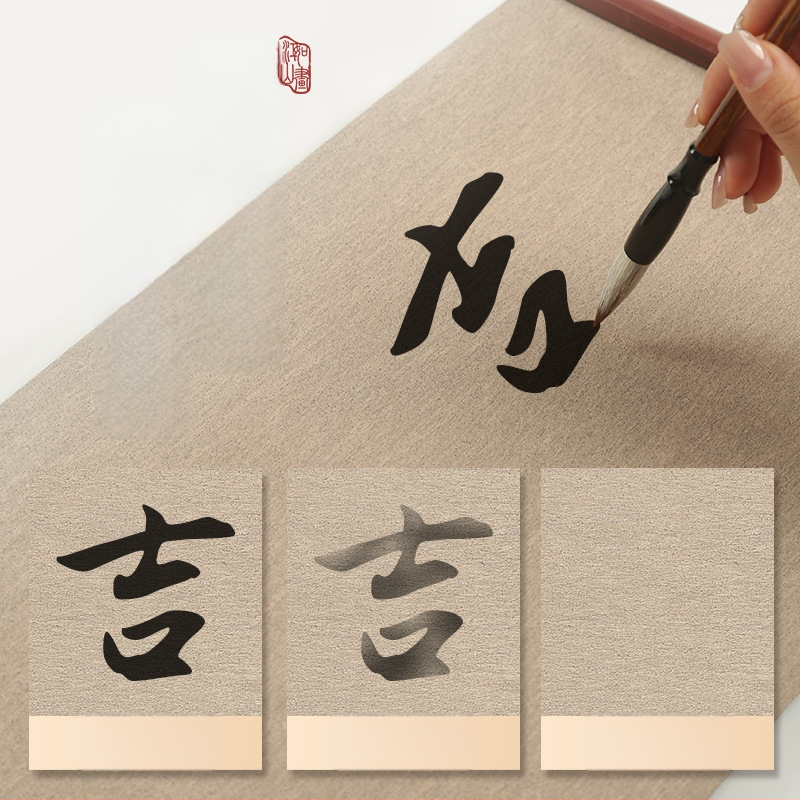 Vandens rašymo audinio ritinys - neaustas medžiagos, stačiakampis, kaligrafijai ir tapybai