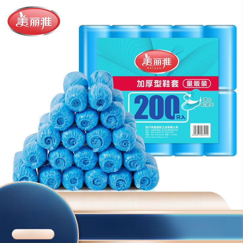 Meiliya avalynės dangteliai, PE plastikas, dulkių apsauga, 200 vnt