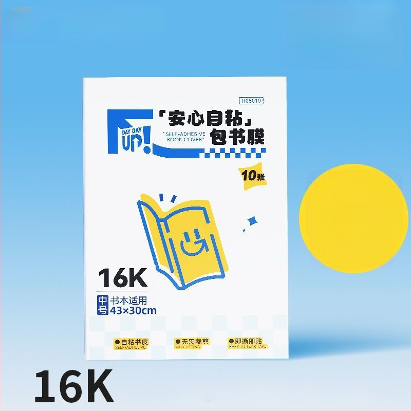 Pašlīmējošs grāmatas vāciņš — PVC, videi draudzīgs, bez līmes atlikumiem, bez smaržas, priekš sākumskolas skolēniem