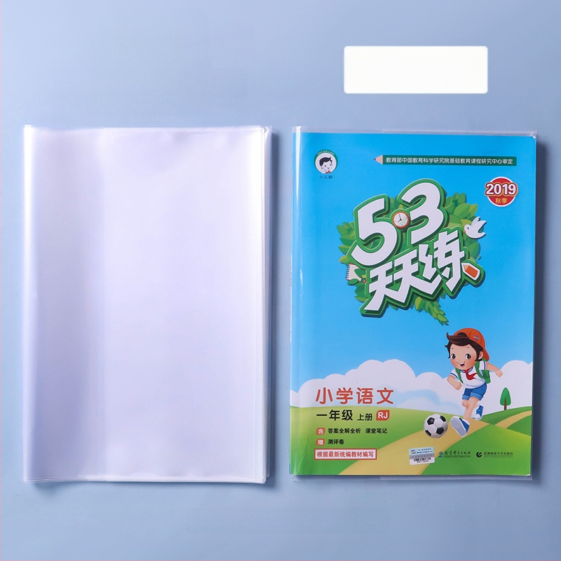 Knygos viršelis, skaidrus matinis paviršius, lipnus PP materialas