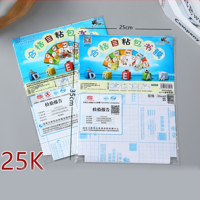 Pašlīmējamā grāmatas vāka plēve, matēts caurspīdīgs pārklājums; Zīmols: Auspicious Bird; Materiāls: CPP; Importēts: Nē; IP licences: Nē