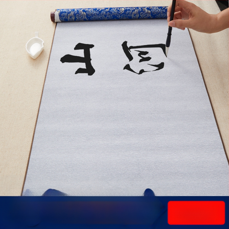 Kaligrafijos praktikos rinkinys vandens rašymo audiniui, greitai džiūstantis kopijų lapas su ryžių tinkleliu ir storesnis imitacinis ryžių popierius — įgaliotas privatus prekės ženklas