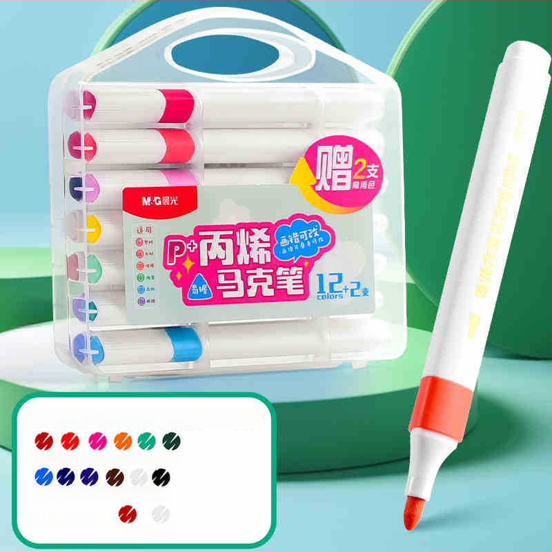 Akrüülmarker pliiats lastele ja õpilastele, Morning light, mudel T80C4, sobiv akvarellidele, stackable