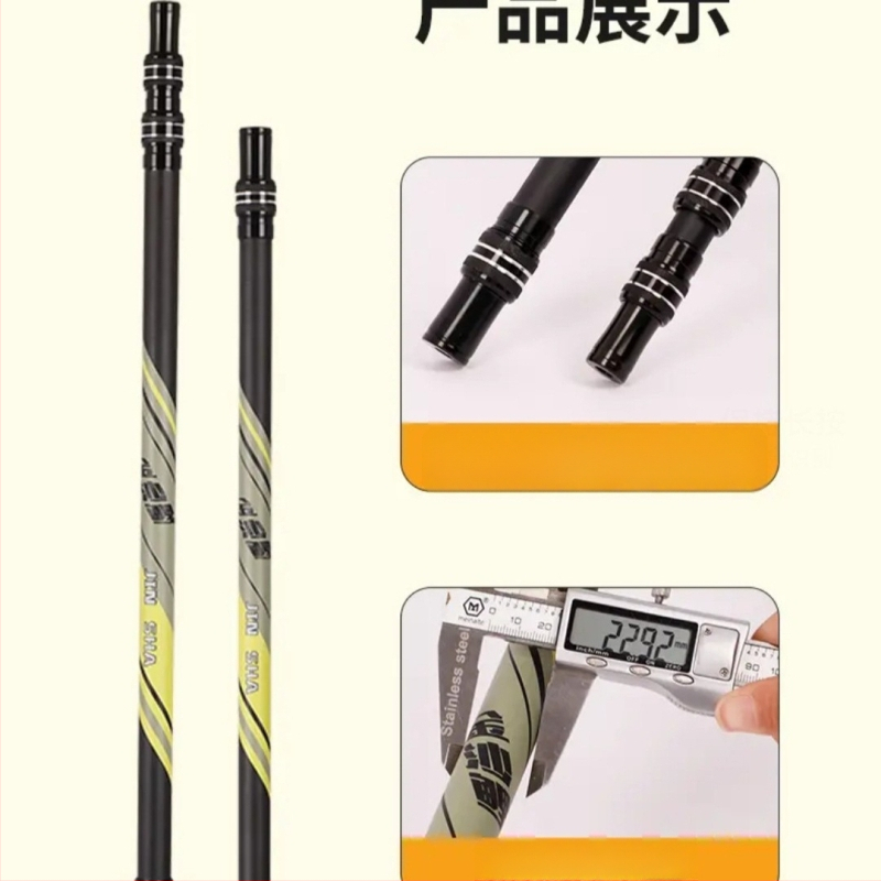 Süsinikust kalastustoru võrguvars kahekordse haardega, reguleeritav pikkus