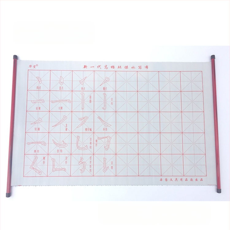 Kaligrafijos praktikos audinys vandens rašymui, 28 kvadratai su ašimi, flokotas oksfordo audinys, stačiakampė forma, greitas džiūvimas