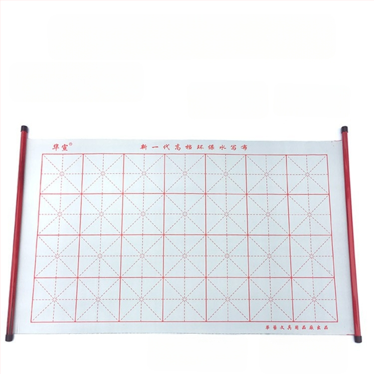 Kaligrafijos praktikos audinys vandens rašymui, 28 kvadratai su ašimi, flokotas oksfordo audinys, stačiakampė forma, greitas džiūvimas