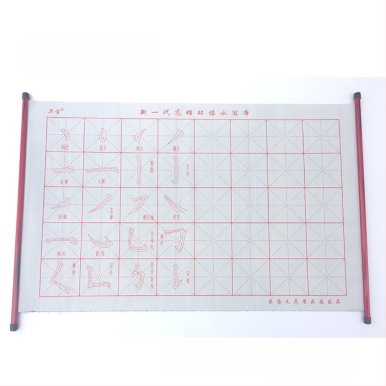 Kaligrafijos praktikos audinys vandens rašymui, 28 kvadratai su ašimi, flokotas oksfordo audinys, stačiakampė forma, greitas džiūvimas