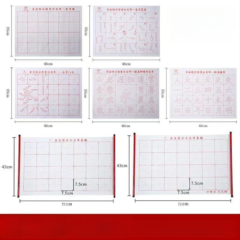 Kaligrafijos praktikos audinys vandens rašymui, 28 kvadratai su ašimi, flokotas oksfordo audinys, stačiakampė forma, greitas džiūvimas