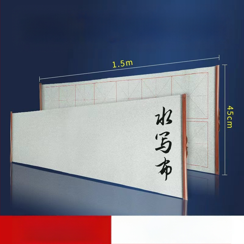 Vandens rašymo audinys kaligrafijai — neaustas audinys, Prekės ženklas: Practice every day, Serija: Water writing cloth, Paskirtis: praktykuoti kaligrafiją vandeniu, Forma: stačiakampis