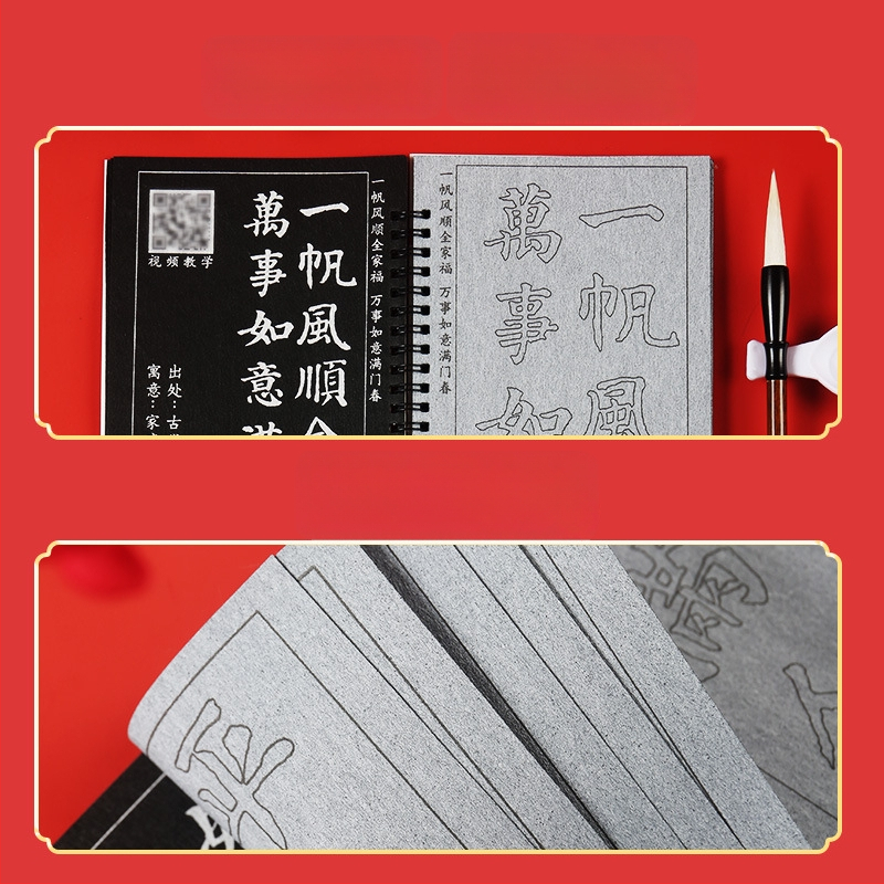 Kaligrafijos rinkinys su vandens rašymo audiniu, vaizdo instrukcijos, neausta medžiaga, šepetėlių rinkinys, pavasario palinkėjimų bei palaiminimų ženklų kopijos