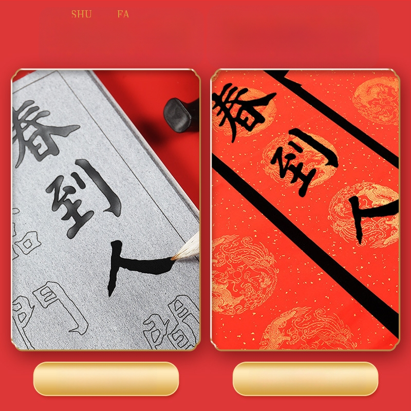 Kaligrafijos rinkinys su vandens rašymo audiniu, vaizdo instrukcijos, neausta medžiaga, šepetėlių rinkinys, pavasario palinkėjimų bei palaiminimų ženklų kopijos