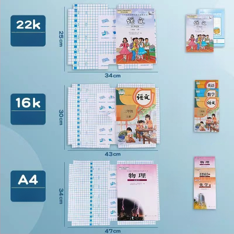 Bieza caurspīdīga pašlīmējoša grāmatu vāciņa ar matētu dimantu tekstūru, ūdensizturīga aizsardzības vāciņa grāmatām