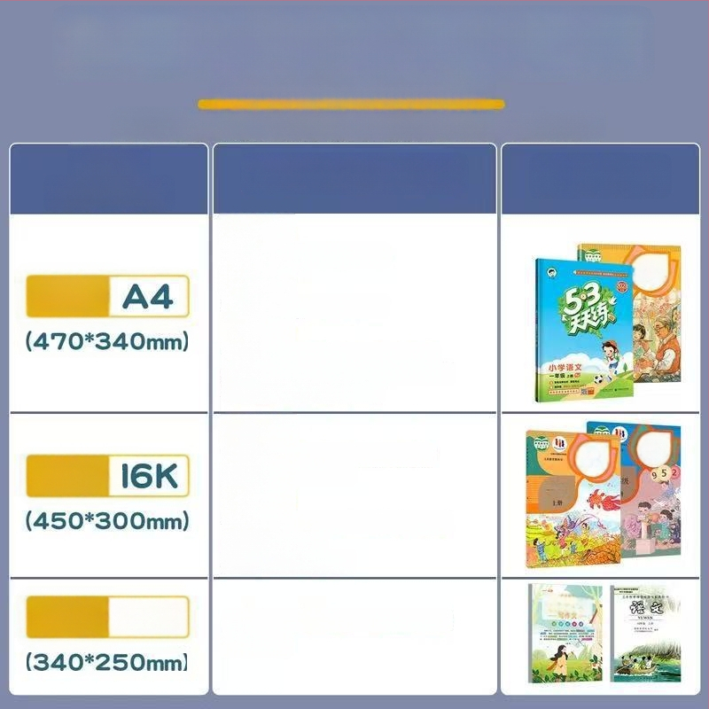 Skaidri savi lipi knygos viršelio plėvelė su anti-slip apsauga, prekės ženklas M&G Morning Light