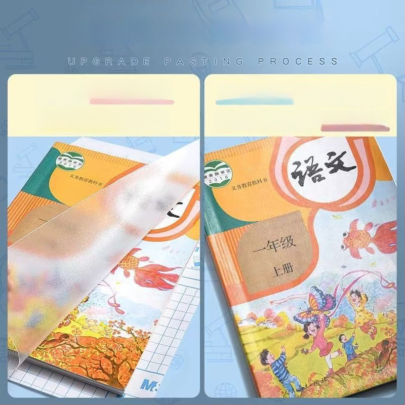 Skaidri savi lipi knygos viršelio plėvelė su anti-slip apsauga, prekės ženklas M&G Morning Light