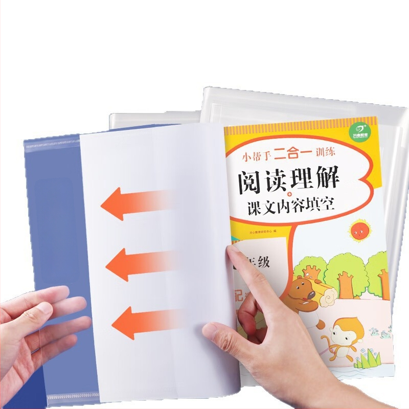 Skaidri savi lipi knygos viršelio plėvelė su anti-slip apsauga, prekės ženklas M&G Morning Light