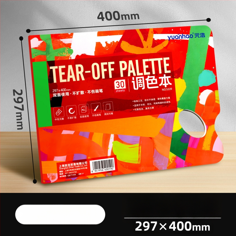 Papierová paleta na miešanie pigmentov – obojstranná, ľahko trhajúca sa, jednorázová, pre študentov umenia
