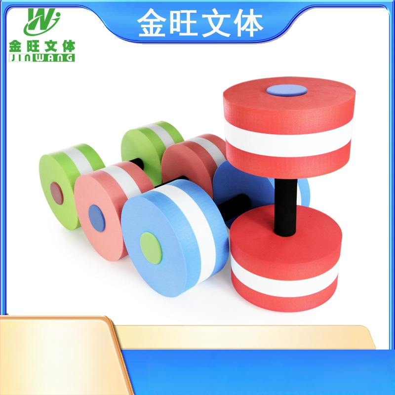 EVA veedumbellide paar – Jinwang Style taastusravi fitness varustus ujumiseks (Materjal: EVA; Bränd: Jinwang Style; Päritolu: Dongguan, Guangdong)