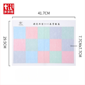 Vandens rašymo drobė vaikams – Kaligrafijos praktikos serija, neaustas audinys, stačiakampio formos, 0,02 kg