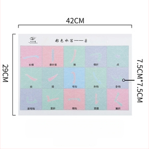 Vandens rašymo drobė vaikams – Kaligrafijos praktikos serija, neaustas audinys, stačiakampio formos, 0,02 kg