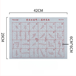 Vandens rašymo drobė vaikams – Kaligrafijos praktikos serija, neaustas audinys, stačiakampio formos, 0,02 kg