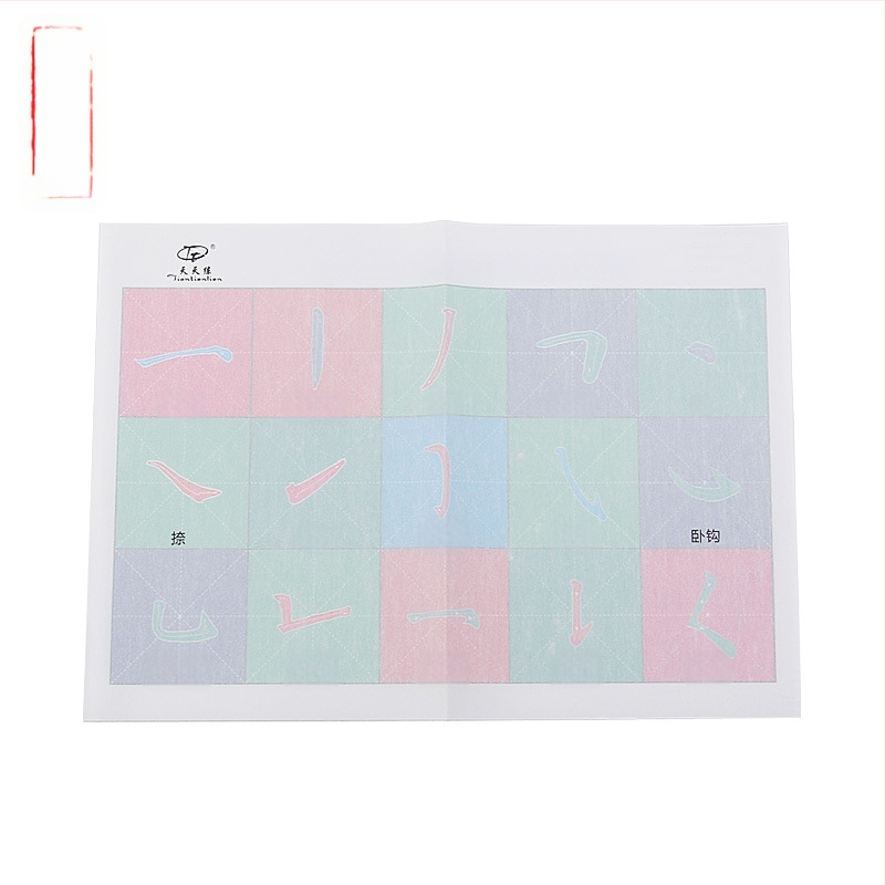 Vandens rašymo drobė vaikams – Kaligrafijos praktikos serija, neaustas audinys, stačiakampio formos, 0,02 kg