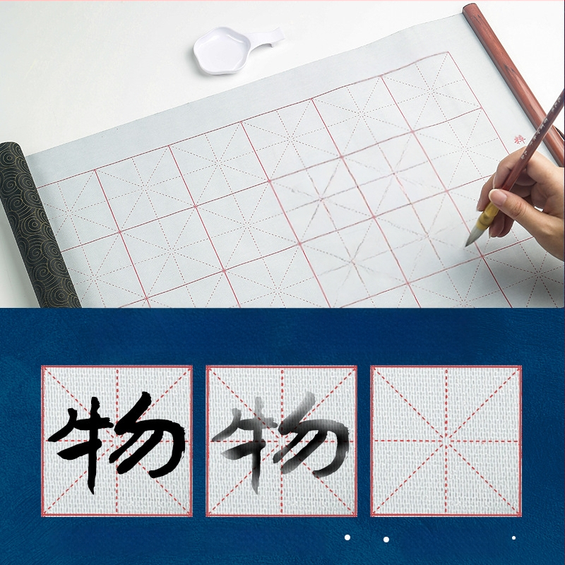 Kaligrafijos praktikos rinkinys su vandens rašymo audiniu ir ritinine ašimi (Serija: Water Writing Cloth; Medžiaga: Printed Oxford Cloth; Paskirtis: Kaligrafijos praktika; Forma: Stačiakampė)