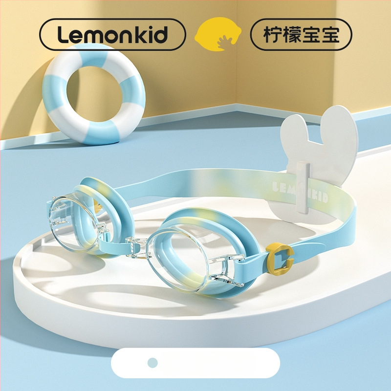 Lemon Baby laste ujumisprillid, veekindlad, uduvastased, HD PC läätsed