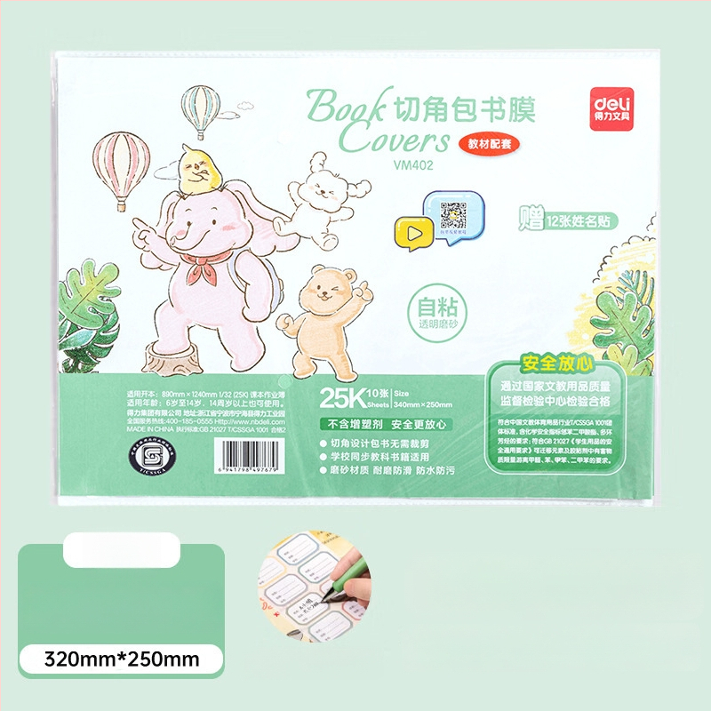 Deli knygų dangteliai iš kraft popieriaus, skaidrūs, pilnas rinkinys 1-ajai klasei, storesni matiniai dėklai