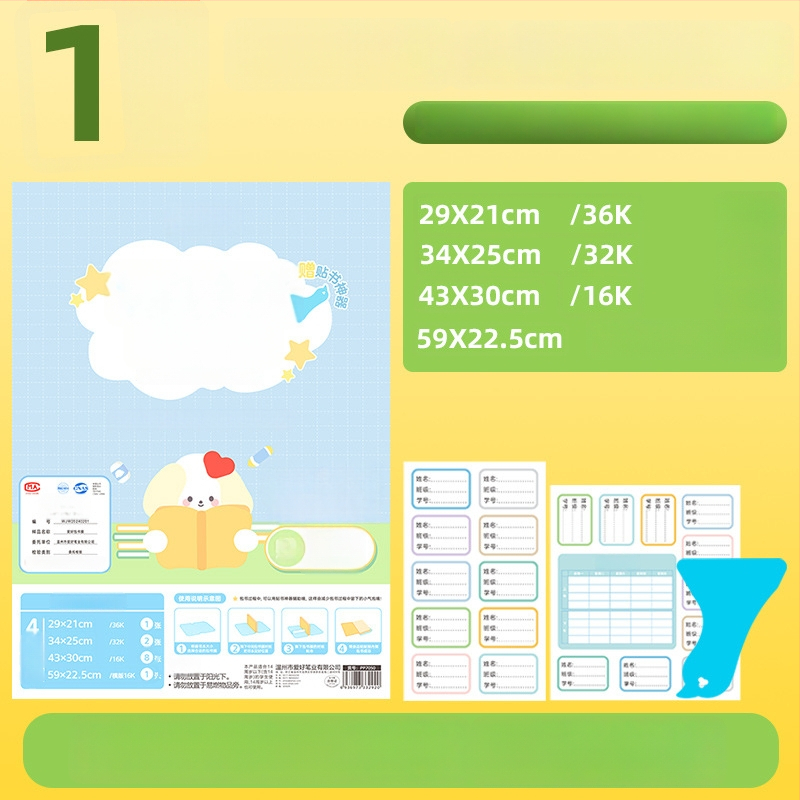 Hobby skaidri lipinama knygos danga, iš plastiko, atspari vandeniui ir nusidėvėjimui