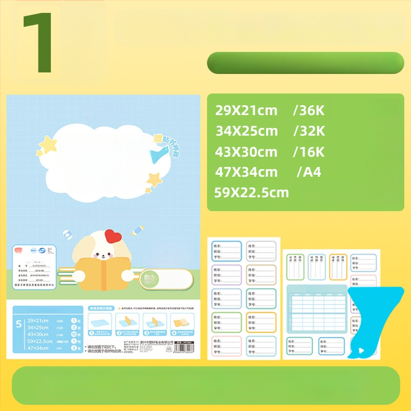 Hobby skaidri lipinama knygos danga, iš plastiko, atspari vandeniui ir nusidėvėjimui