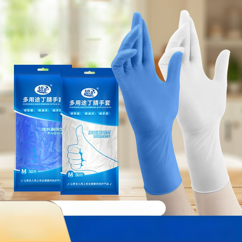 Vienkartinės nitrilo pirštinės, 7 g kiekvienai pirštinei, iš Super Protective, pramoniniams darbams, maisto tiekimui, moksliniams tyrimams ir namų naudojimui