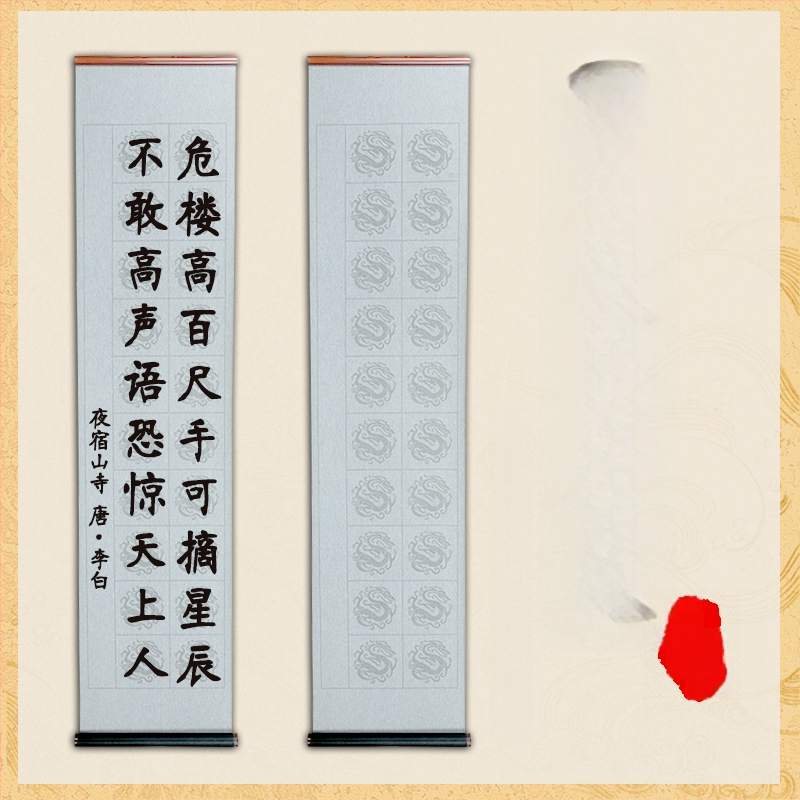 Vandens rašymo audinio ritinys kaligrafijai, neaudinys, stačiakampis, prekinis ženklas Practice Every Day