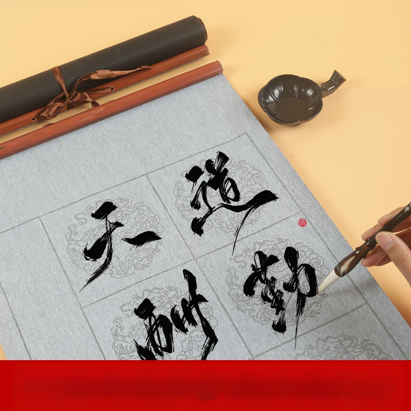 Vandens rašymo audinio ritinys kaligrafijai, neaudinys, stačiakampis, prekinis ženklas Practice Every Day