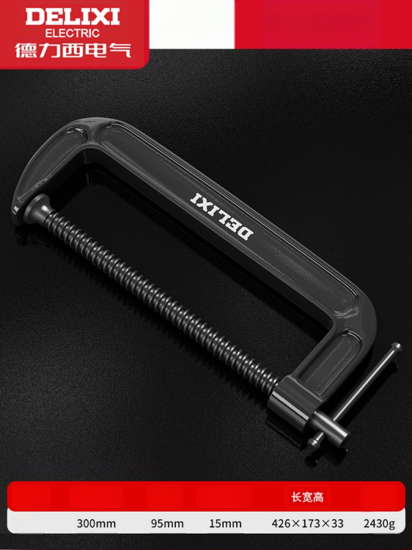 G formos staliaus spaustuvė, metalinė, skirta baldų gamybai ir rankdarbiams