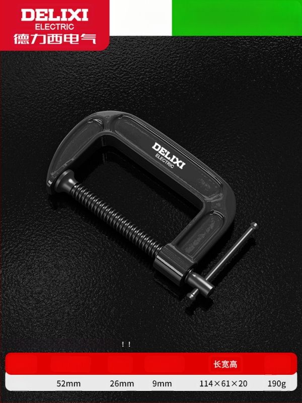 G formos staliaus spaustuvė, metalinė, skirta baldų gamybai ir rankdarbiams