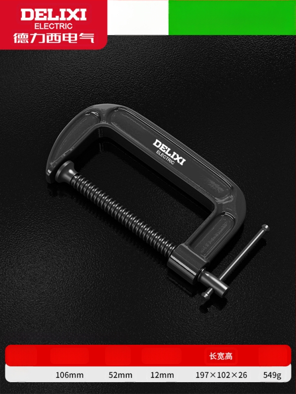 G formos staliaus spaustuvė, metalinė, skirta baldų gamybai ir rankdarbiams