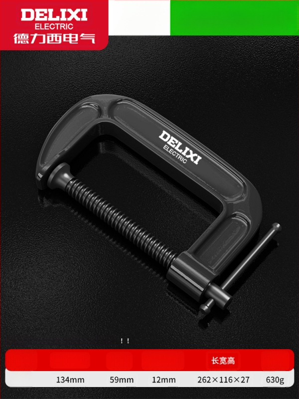 G formos staliaus spaustuvė, metalinė, skirta baldų gamybai ir rankdarbiams