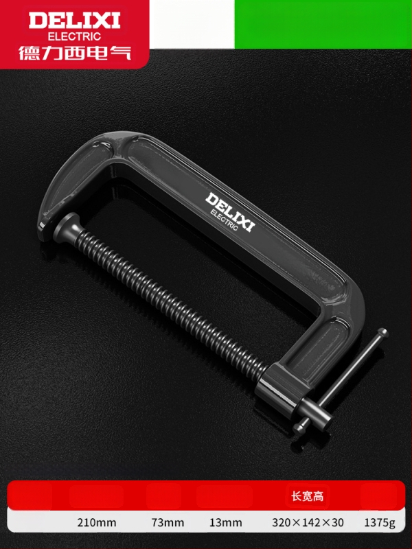 G formos staliaus spaustuvė, metalinė, skirta baldų gamybai ir rankdarbiams