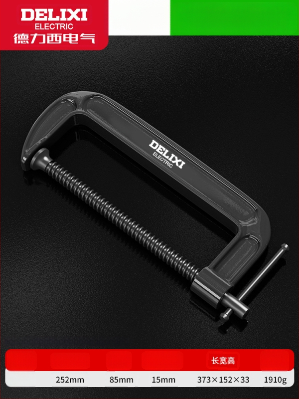 G formos staliaus spaustuvė, metalinė, skirta baldų gamybai ir rankdarbiams