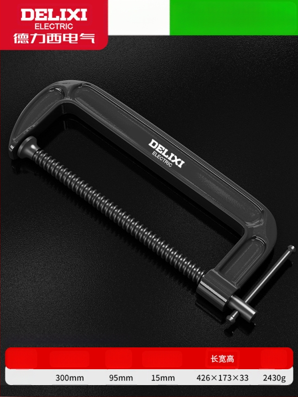 G formos staliaus spaustuvė, metalinė, skirta baldų gamybai ir rankdarbiams