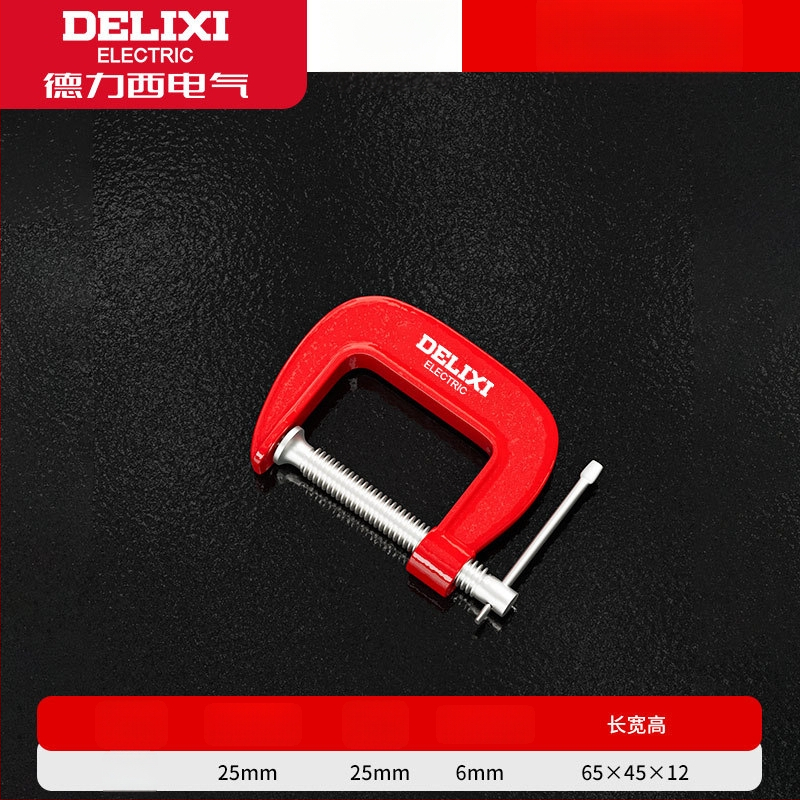 G formos staliaus spaustuvė, metalinė, skirta baldų gamybai ir rankdarbiams