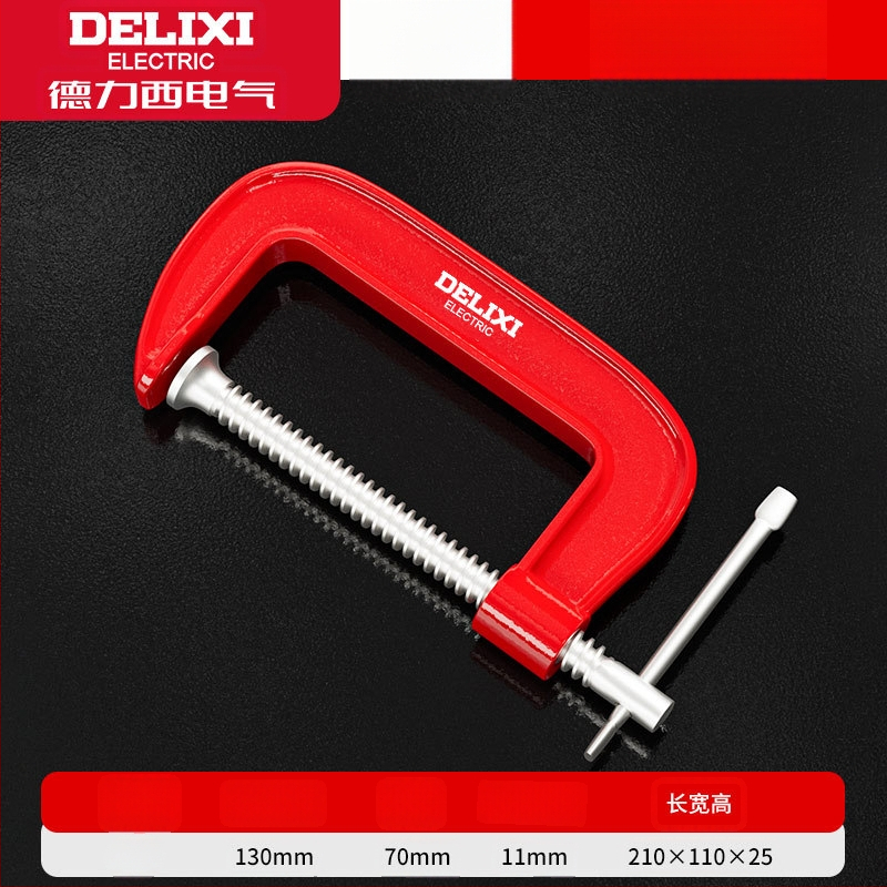 G formos staliaus spaustuvė, metalinė, skirta baldų gamybai ir rankdarbiams