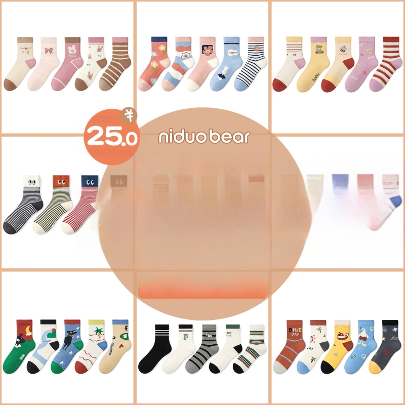 Laste antibakteriaalsed õmblusteta sokid, keskmise pikkusega, puuvillased