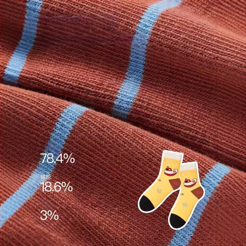 Laste antibakteriaalsed õmblusteta sokid, keskmise pikkusega, puuvillased