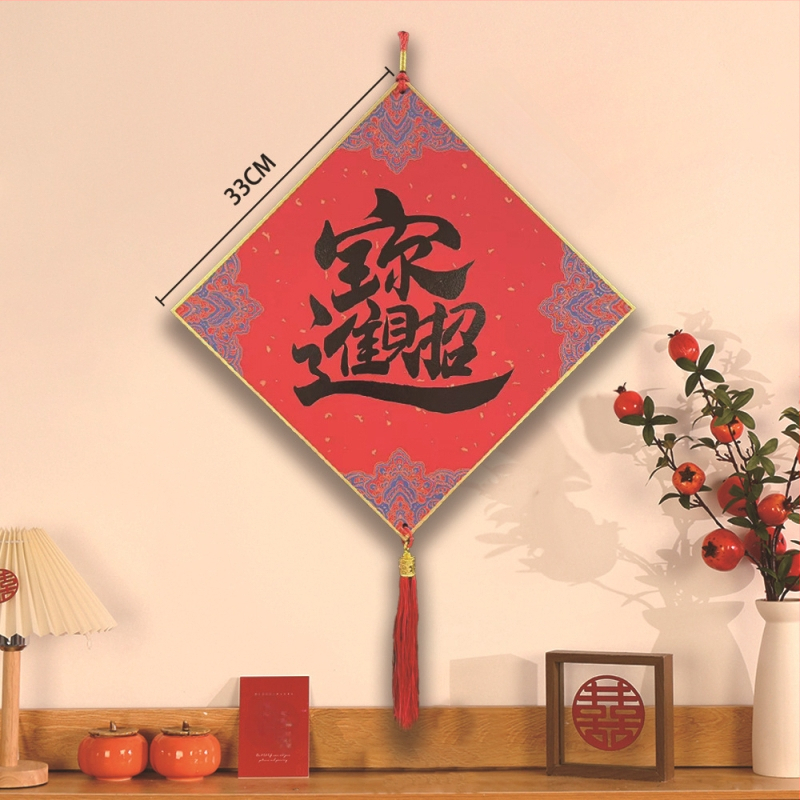 Popierinis pakabukas įėjimo durims su palaiminimo tekstu