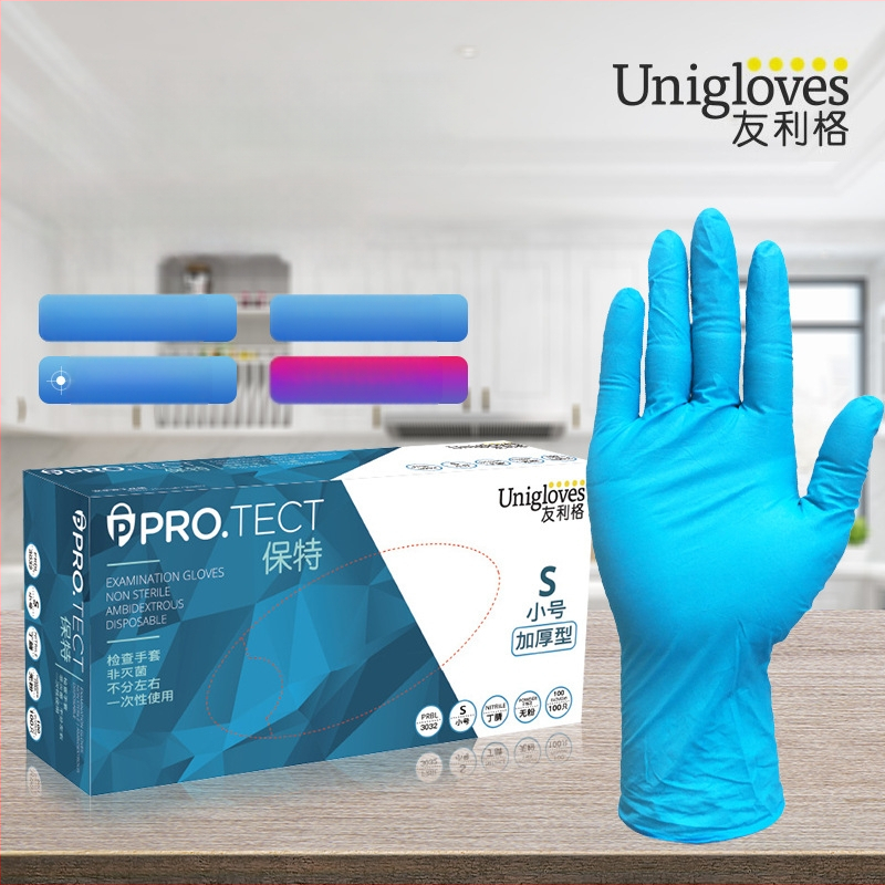 UNIGLOVES tirštos nitrilo pirštinės vienkartinės, skirtos grožio ir laboratorijos darbams; tinka kosmetologijai, eksperimentams, maisto tiekimui, gyvūnų priežiūrai ir namų tvarkymui