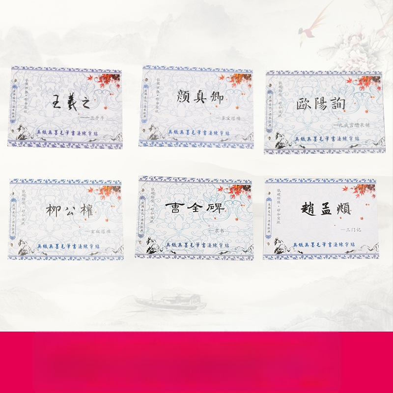 Kaligrafijos praktikos užrašų knygelė, Water Writing Cloth serija, Water Writing Cloth medžiaga, Wei Zhuang Painting Material prekinis ženklas, stačiakampis formatas
